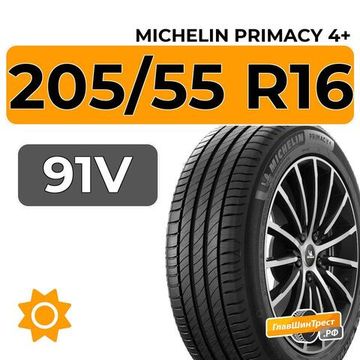 Michelin Primacy 4+ 205/55 R16 91V