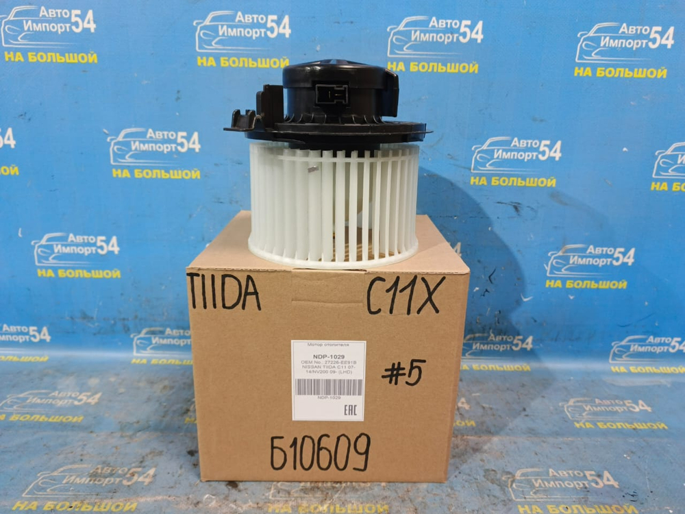 Моторчик печки NISSAN TIIDA 2007-2014