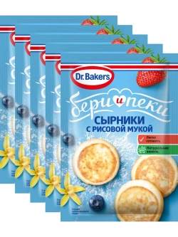 Смесь для сырников с рисовой мукой "Бери и Пеки" 44 г * 5 шт