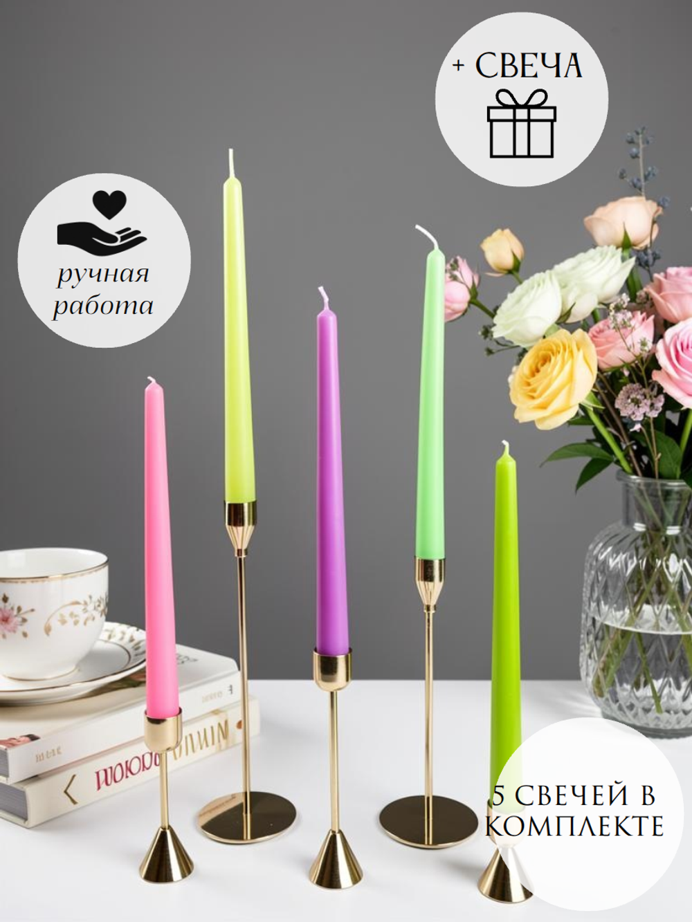 Вдохновение Pinterest: комплект свечей для атмосферной обстановки, набор из 5 шт.