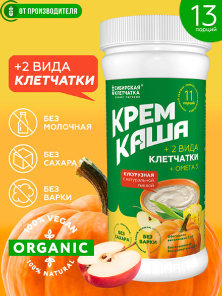 Крем каша кукурузная с овощами (тыква, яблоко), 350 г