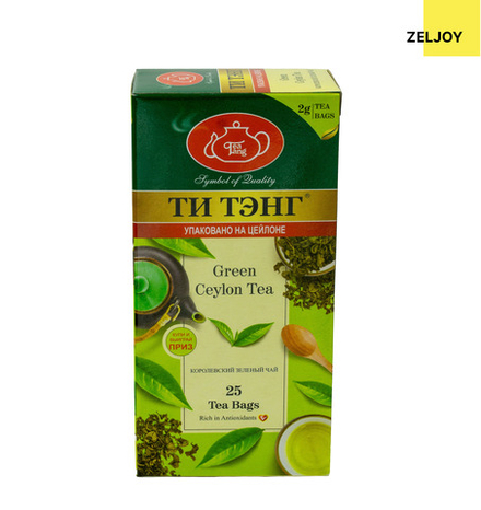 Чай Ти Тэнг Королевский зеленый 25 пак