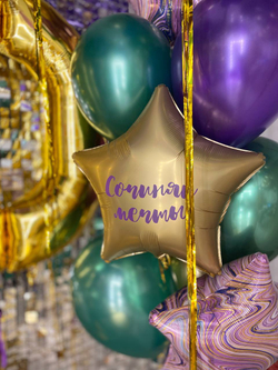 Воздушные шары яркие хром/ коробка сюрприз / шары с дождиком №42