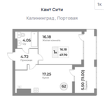 Жилой Комплекс "Кант Сити" Бизнес-класс г. Калининград, ул. Портовая