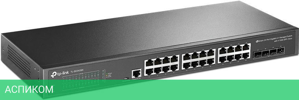 Коммутатор TP-Link TL-SG3428X