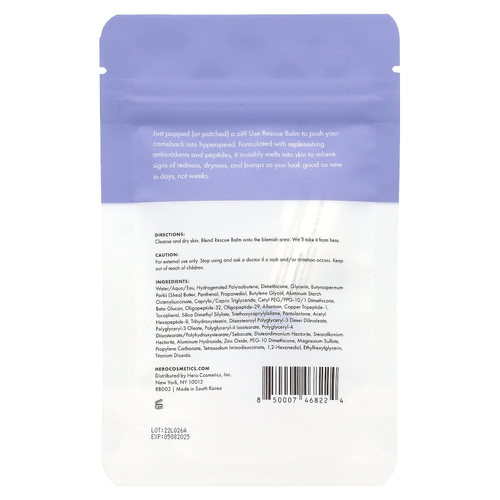 Hero Cosmetics, Rescue Balm, мини-бальзам, 5 мл (0,178 жидк. унции)