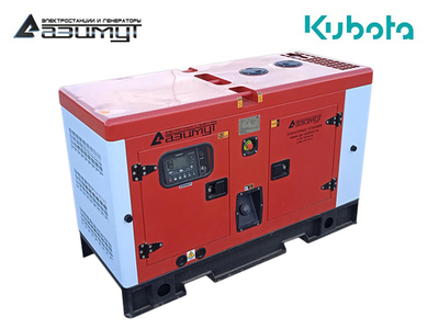 Дизельный генератор Азимут АД-10С-Т400-1РКМ29 Kubota трехфазный в кожухе