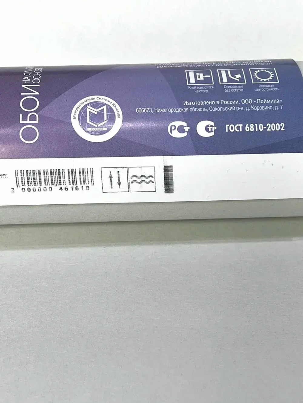 Обои чистый флизелин Hg32 011/1 Winter Moments Hygge