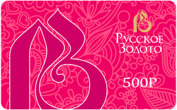 Сертификат Русское Золото