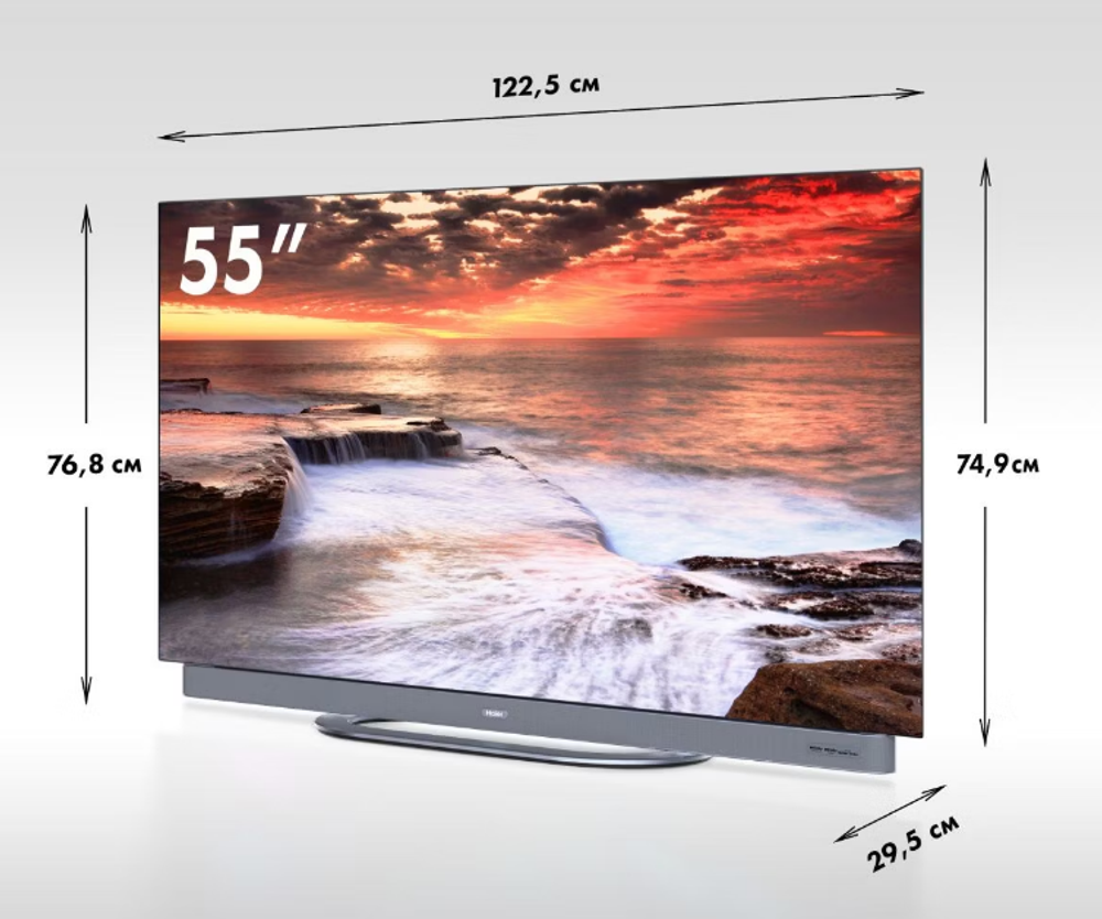 Телевизор Haier 55 OLED S9 Ultra DH1VMYD01RU (q)