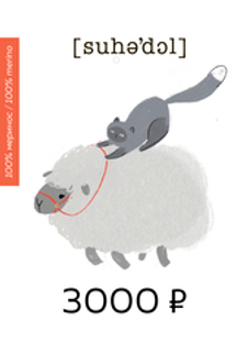 ПОДАРОЧНЫЕ СЕРТИФИКАТЫ