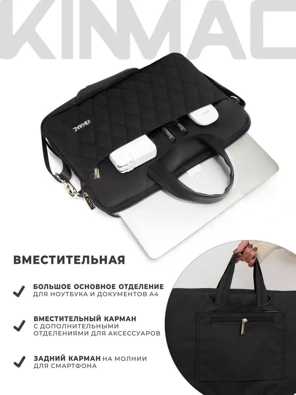 Легкая сумка для ноутбука 14" и 15,6" с карманом и ремнем на плечо (Стеганый черный)