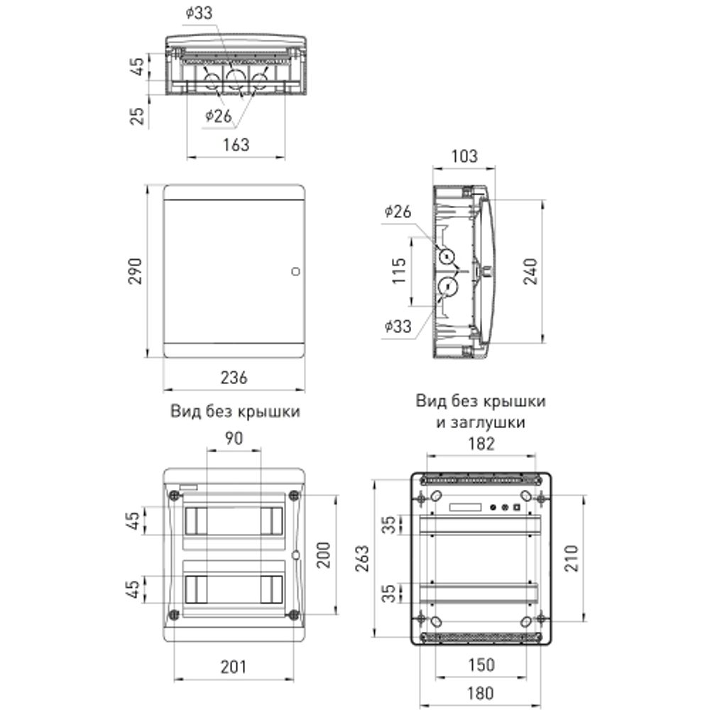 Корпус пластиковый навесной ЭРА COMFORT ЩРН-П-18 IP41 прозрачная крышка белый