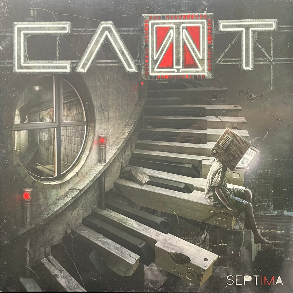 Слот ‎– Septima (Россия 2023г.)