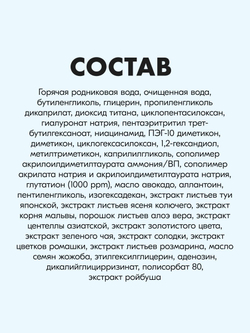 WHITE GLUTATHIONE TONE UP CREAM, Отбеливающий мульти-крем с глутатионом