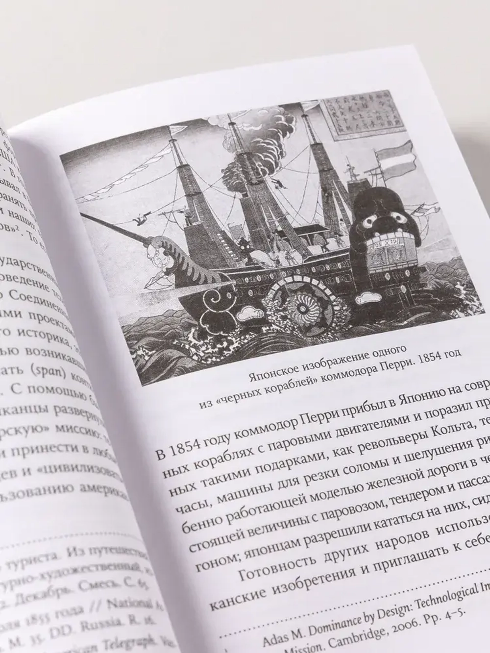 Американцы и все остальные