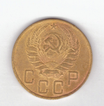 5 копеек 1937 год VF-