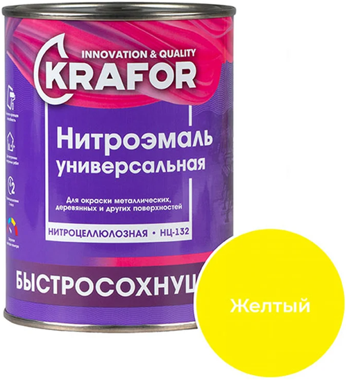 Эмаль НЦ-132 Крафор, желтая 0,7кг
