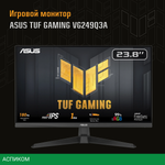 Монитор Asus 23.8" TUF Gaming VG249Q3A