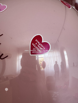 Набор С любовью