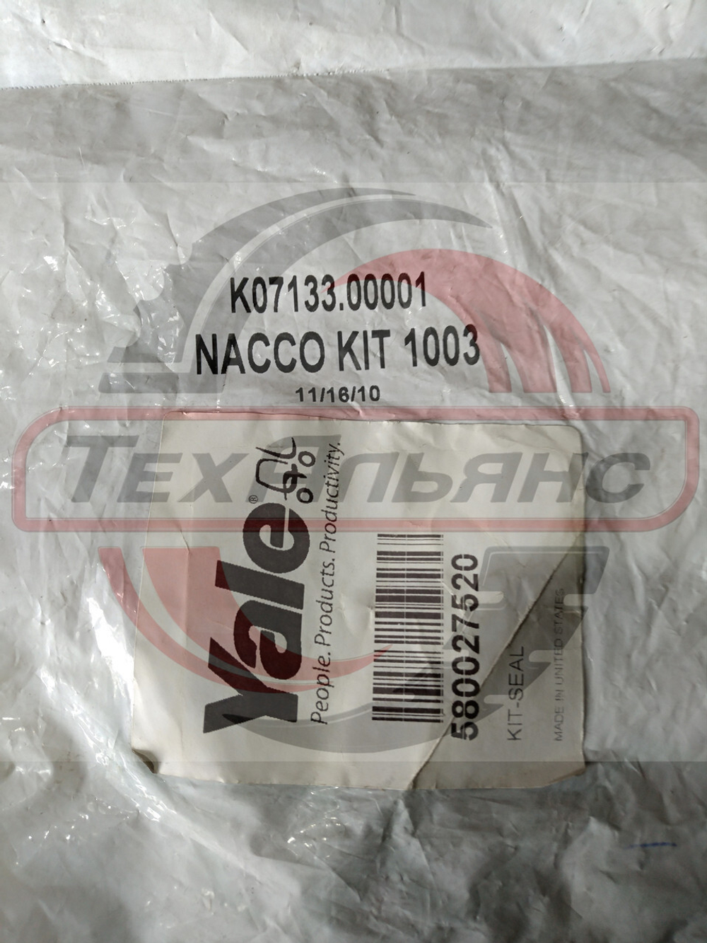 Набор сальников 580027520 Yale