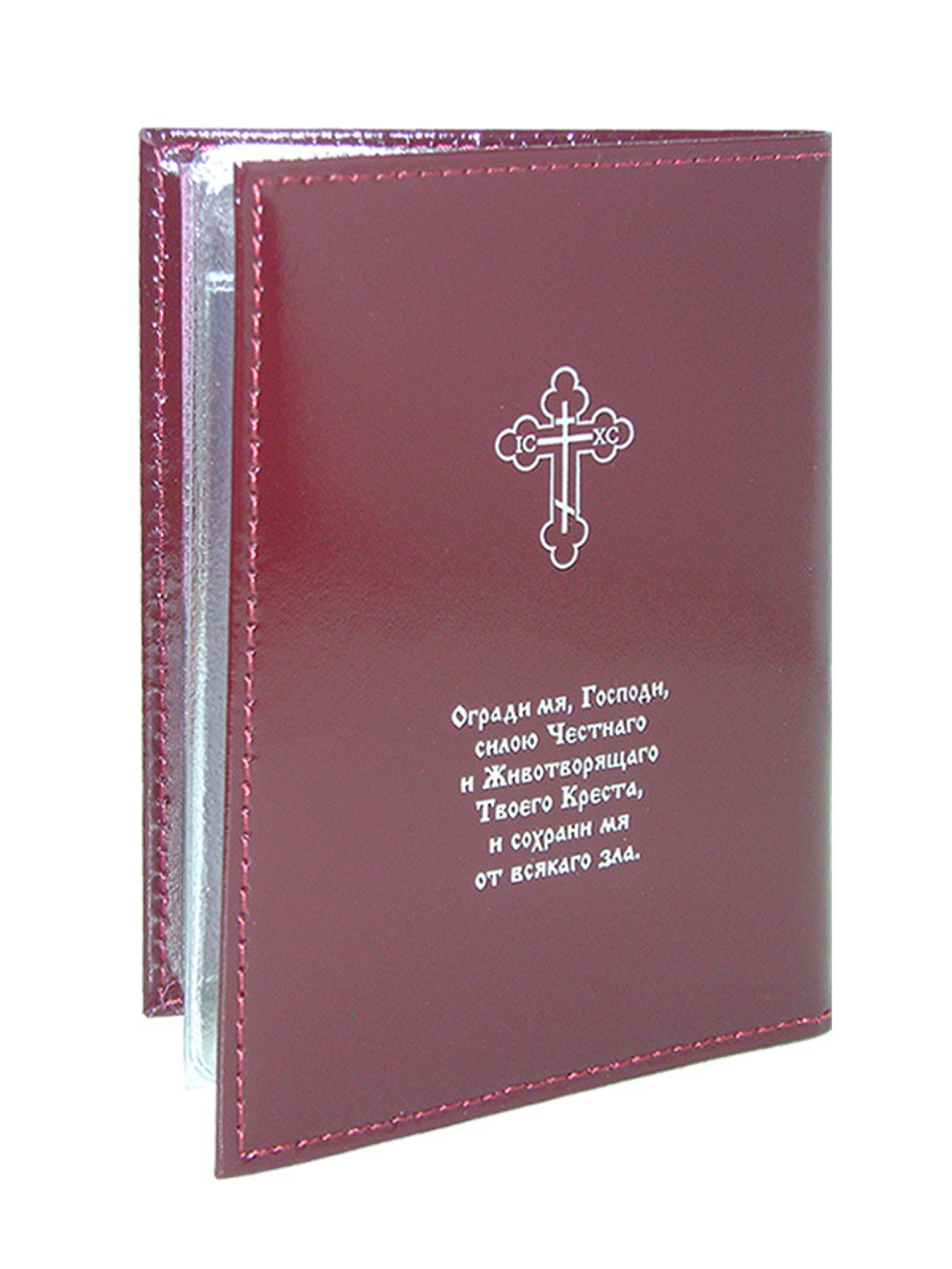 Обложка для авто-документов (автобумажник) с молитвой (натуральная кожа)
