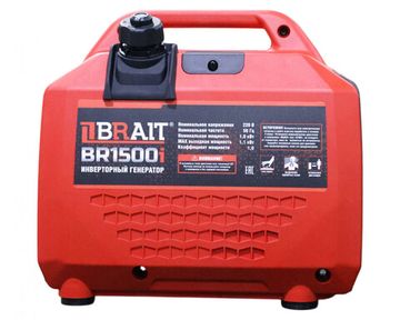 Инверторный генератор "BRAIT" BR1500i