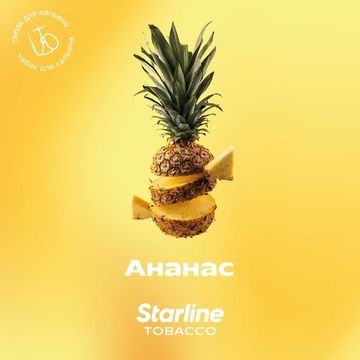 Starline - Ананас