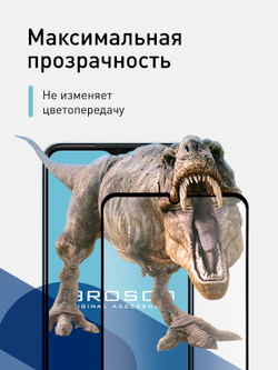 Защитное стекло ROSCO для Oppo A17;Oppo A17k (арт. OPPO-A17-FSP-GLASS-BLACK )