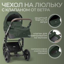 Модульная коляска BubaGO Rosano 3в1