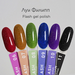 Луи Филипп Flash 06 10g