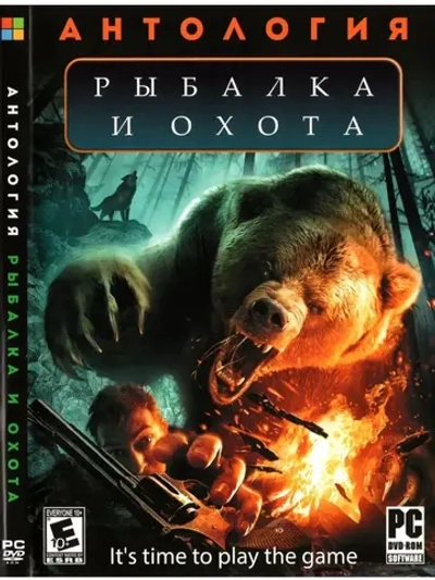 Антология Рыбалка и Охота (ФЛЕШКА)