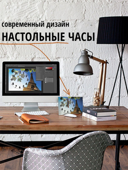 Настольные часы Эйфелева Башня