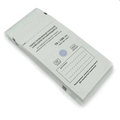 Крафт пакет для стерилизации 75х150 мм Арт.35649 белый 100 шт RS