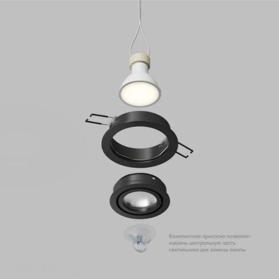 Точечный светильник DENKIRS HYDRO DK2110-BK