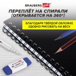 Скетчбук для маркеров бумага ВХИ 200 г/м2 145х205 мм 40 л. гребень твердая обложка черная BRAUBERG ART CLASSIC (3 штуки в упаковке)