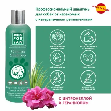Men for San Шампунь для собак от насекомых с натуральными репеллентами, 300мл