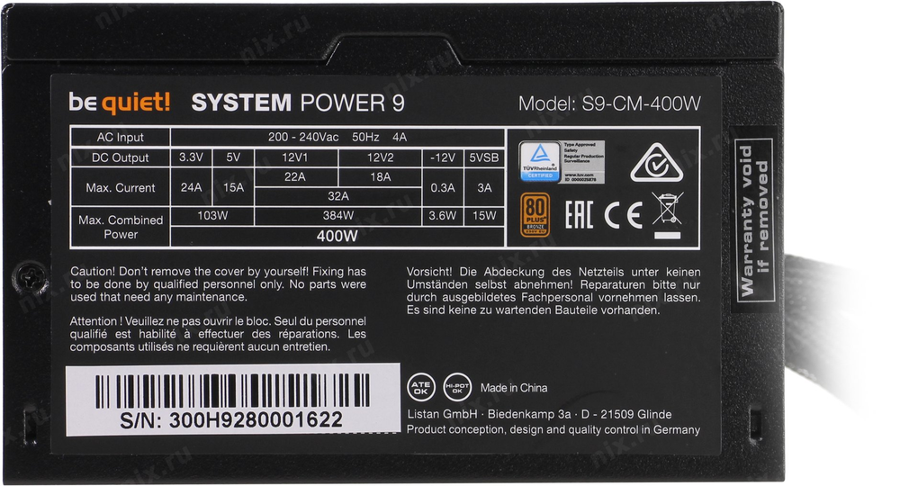 Блок питания 400W be quiet! SYSTEM POWER 9 &lt;S9-CM-400W&gt; ATX (24+2x4+2x6/8пин) &lt;BN300&gt;