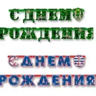 Морская, Военная, Пираты, Космос