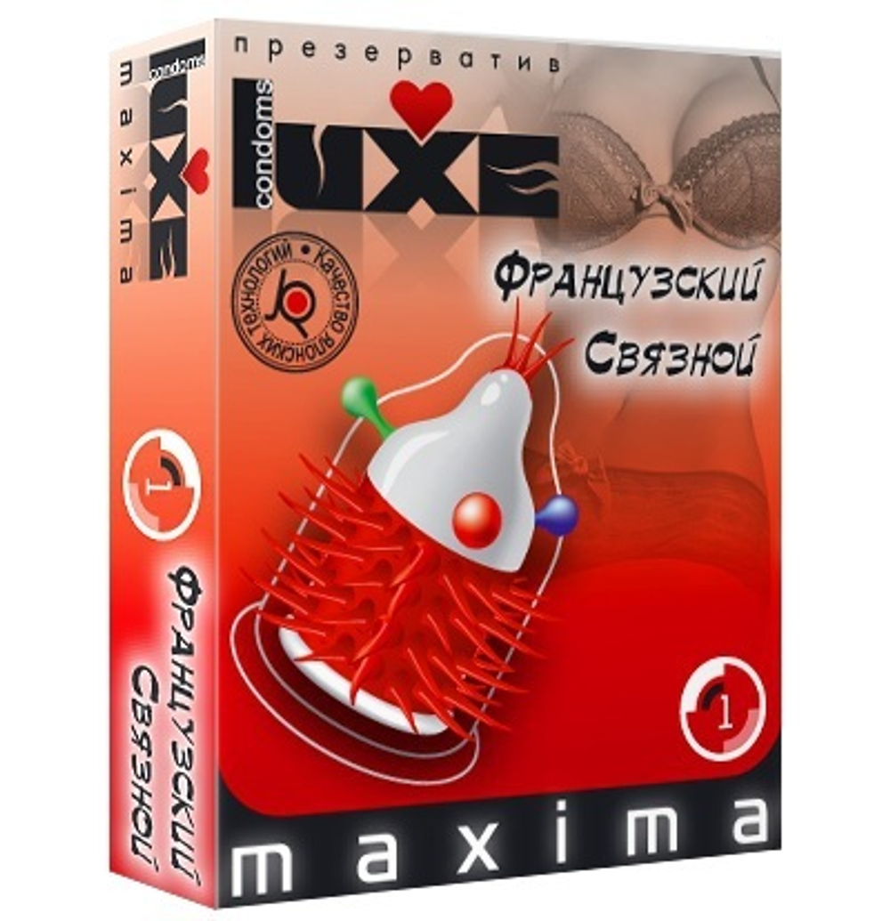 Презерватив LUXE Maxima  Французский связной  - 1 шт.