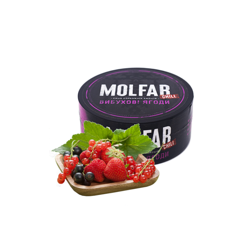 Molfar Chill Line - Взрывные ягоды (100г)