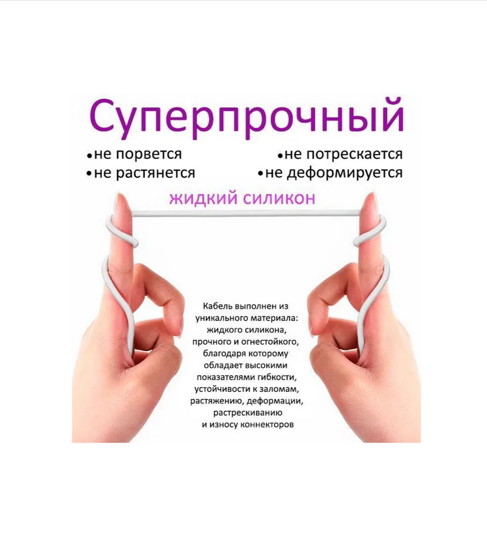 Кабель USB x Micro USB -1.0 м. MRM MR56 (6A/120W)