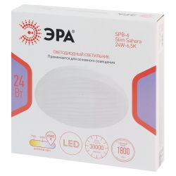 Светильник потолочный светодиодный ЭРА SPB-6 Slim Sahara 24W-6,5K без ДУ