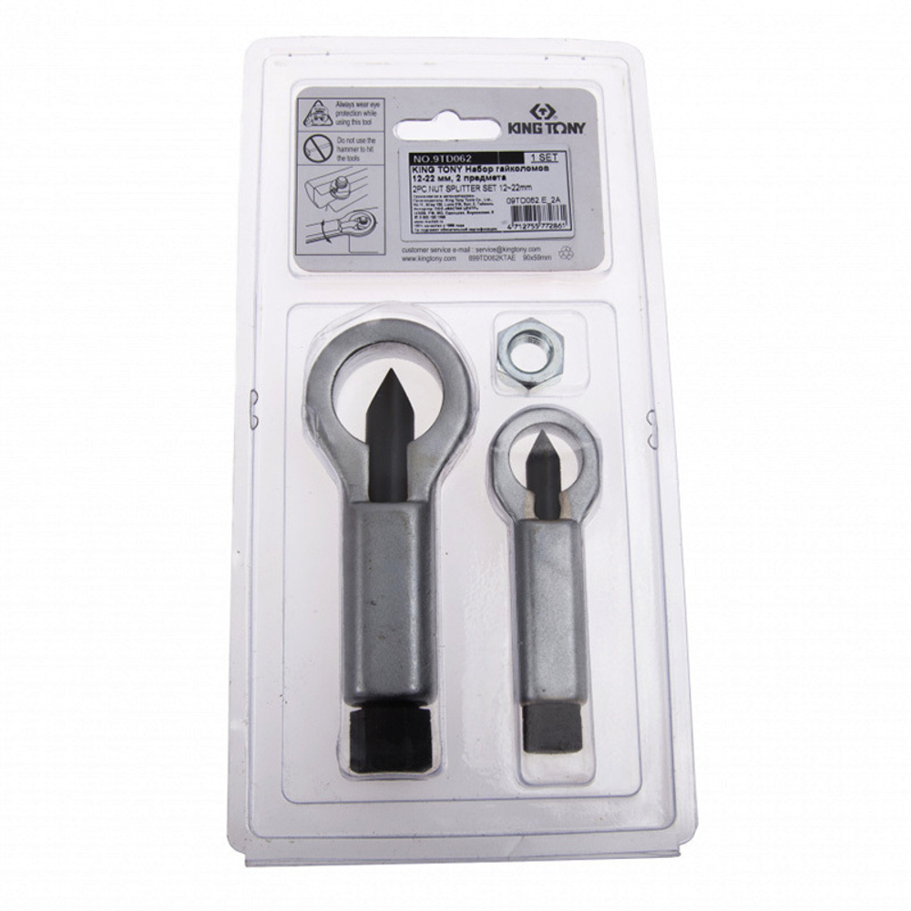 KING TONY (9TD062) Набор гайколомов 12-22 мм, 2 предмета