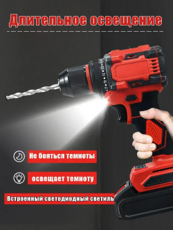 Дрель-шуруповерт, От аккумулятора, 24 В, 60 Нм, 2 АКБ, 28 насадок + кейс! (Ударная, LED)
