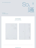 Альбом N.Flying - So, (Sotong) 7th Mini Album 2 Version SET