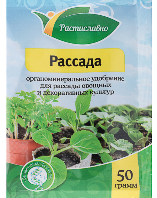 Уд. Рассада 50 г ПЗУ-12