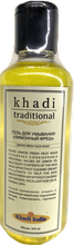Гель для умывания Khadi Traditional Лимонный фреш, 210 мл