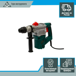 Перфоратор FAVOURITE RH 1400 1400Вт, SDS+, 3 режима, 4,5Дж, вертик(104111400)