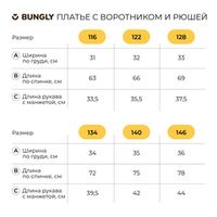 Платье с рюшей "Темно-синее" 7+